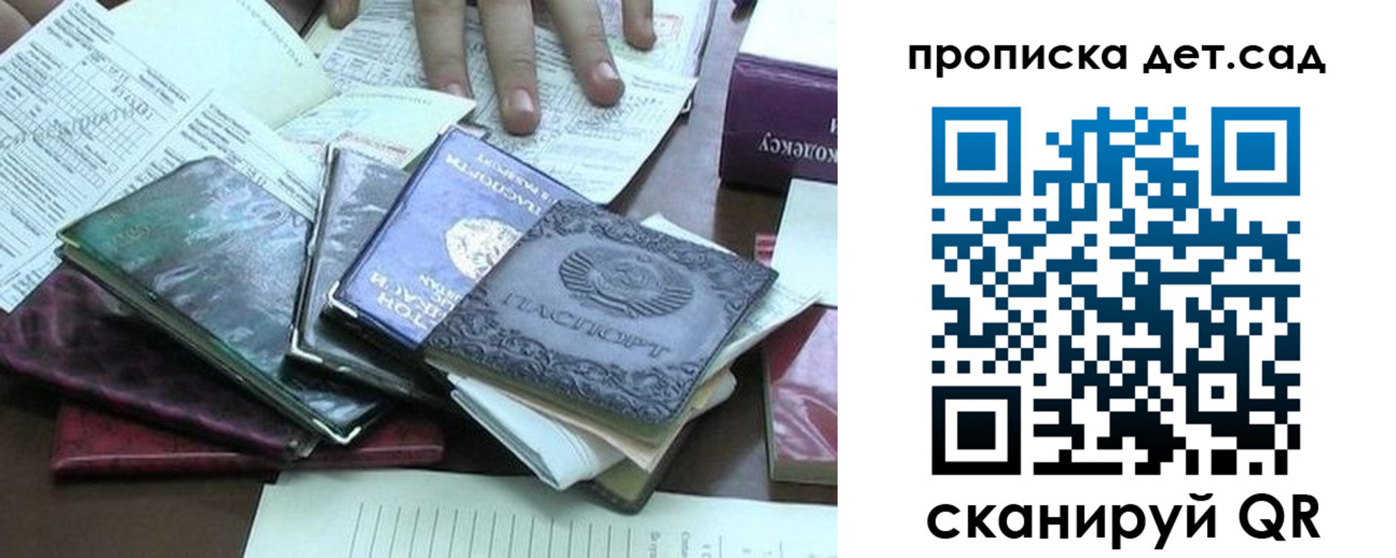 временная регистрация недорого в Губахе