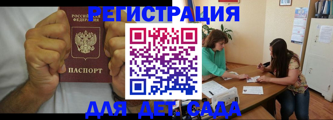 временная регистрация поиск в Губахе