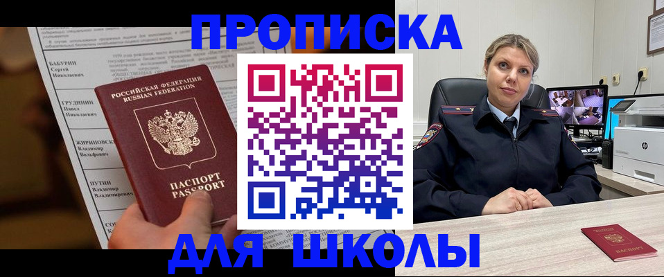 регистрация в Губахе